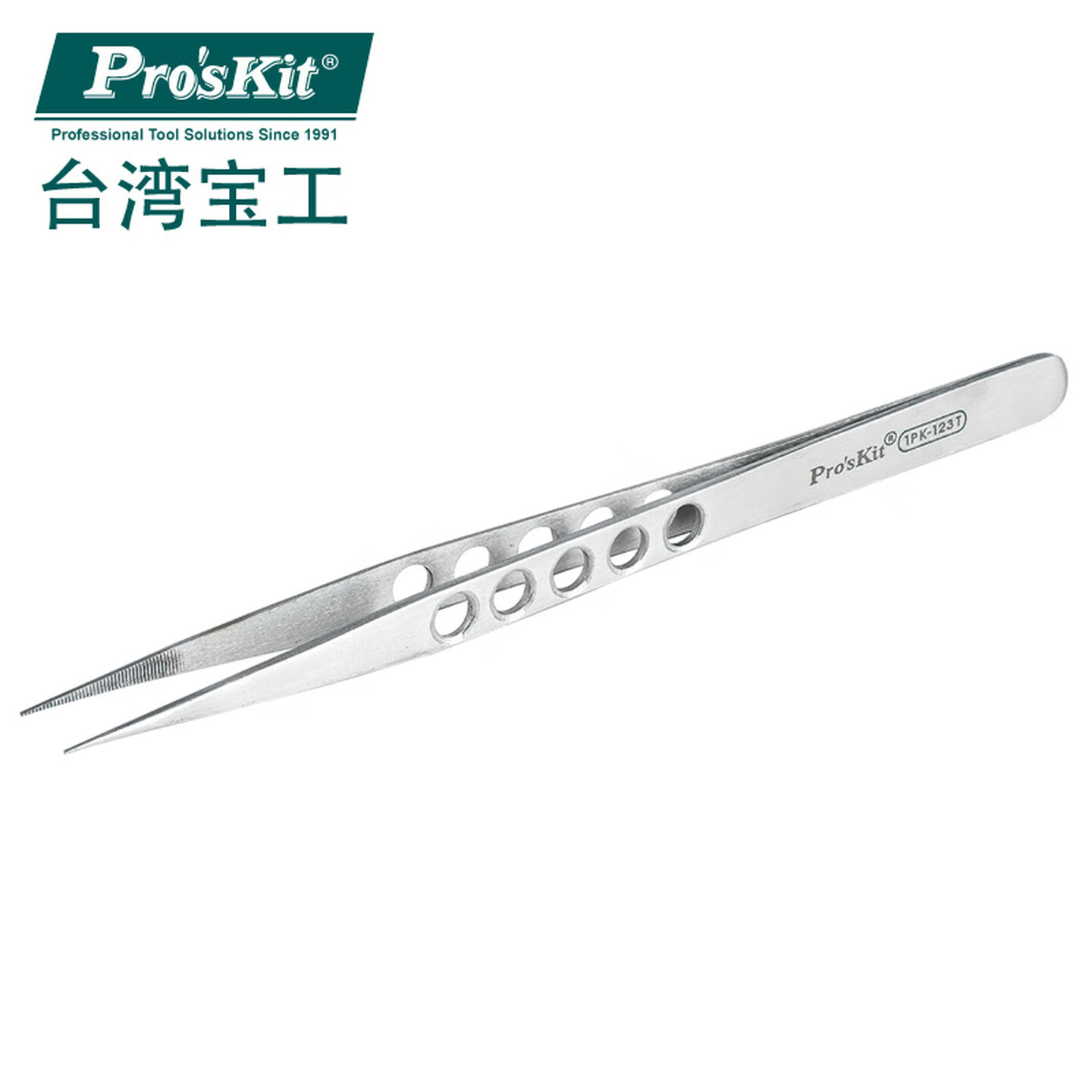 宝工Pro