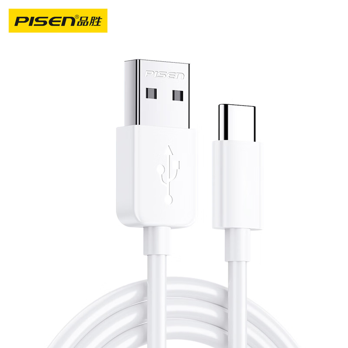 品胜Pisen MU10-1500 1.5米 USB-A转Type-C 白色 2A 数据线