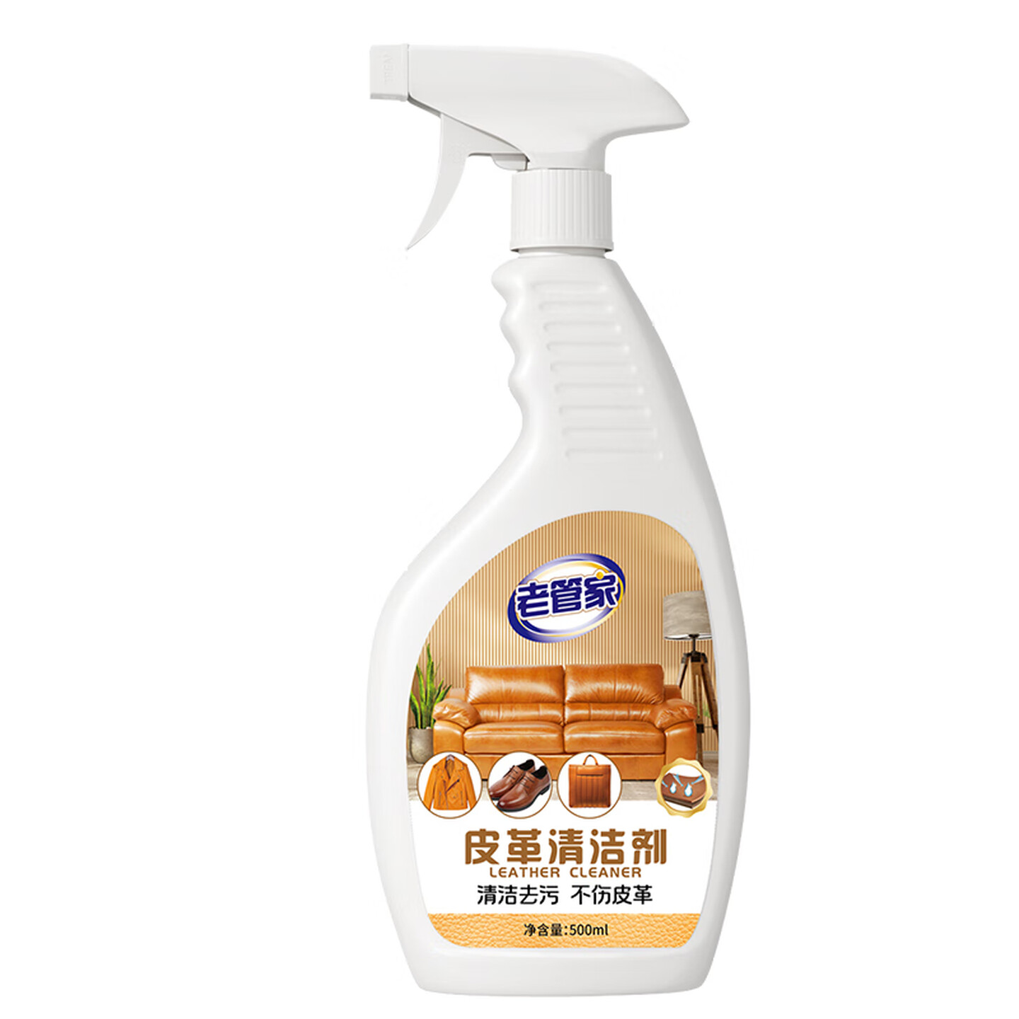 老管家 L2387 500ml/瓶 带喷头 皮革清洁剂