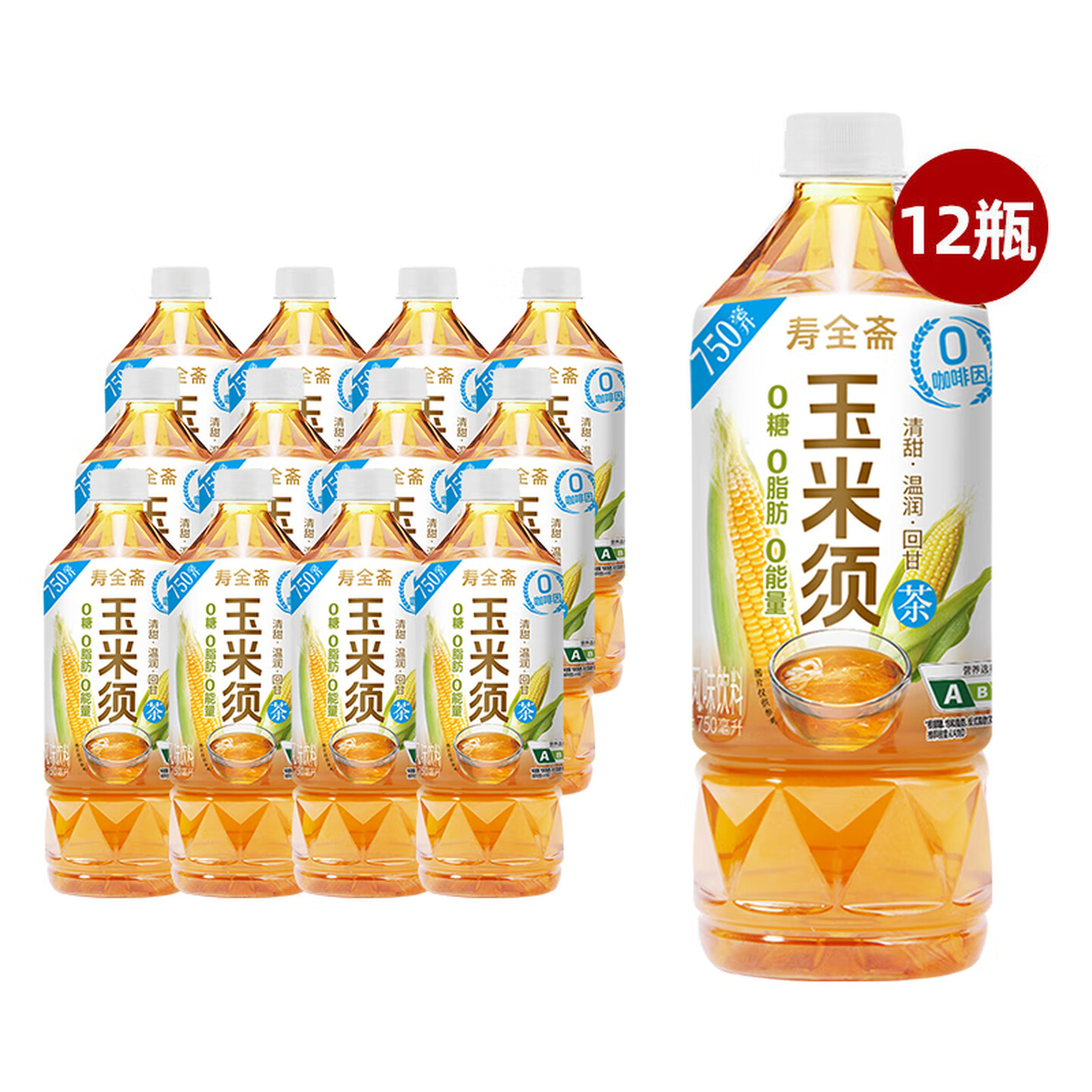 寿全斋 750ml*12瓶/箱 0糖0脂肪 玉米须茶风味饮料