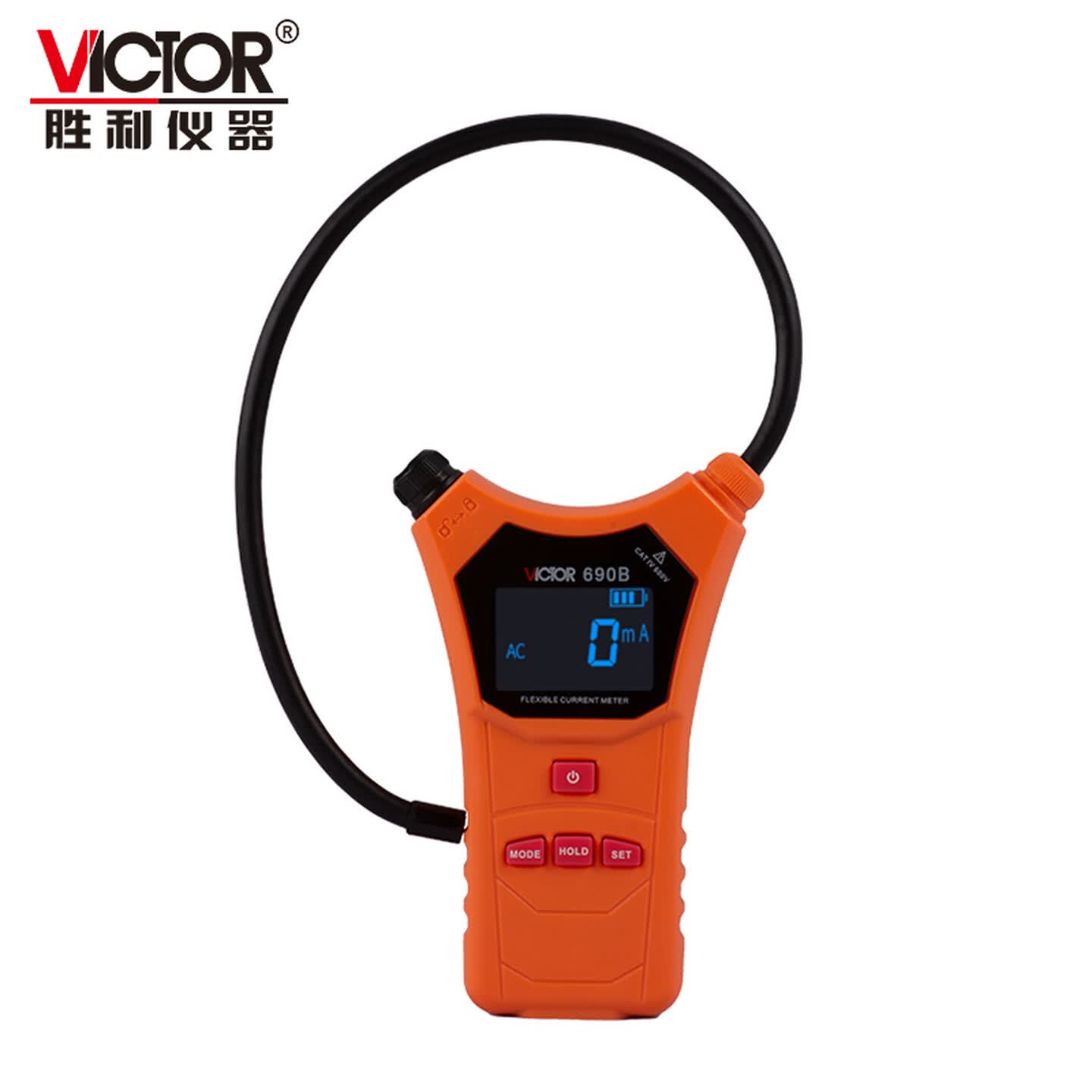 胜利仪器VICTOR VC690B 量程：0mA-10000A 柔性钳形电流表/功率表