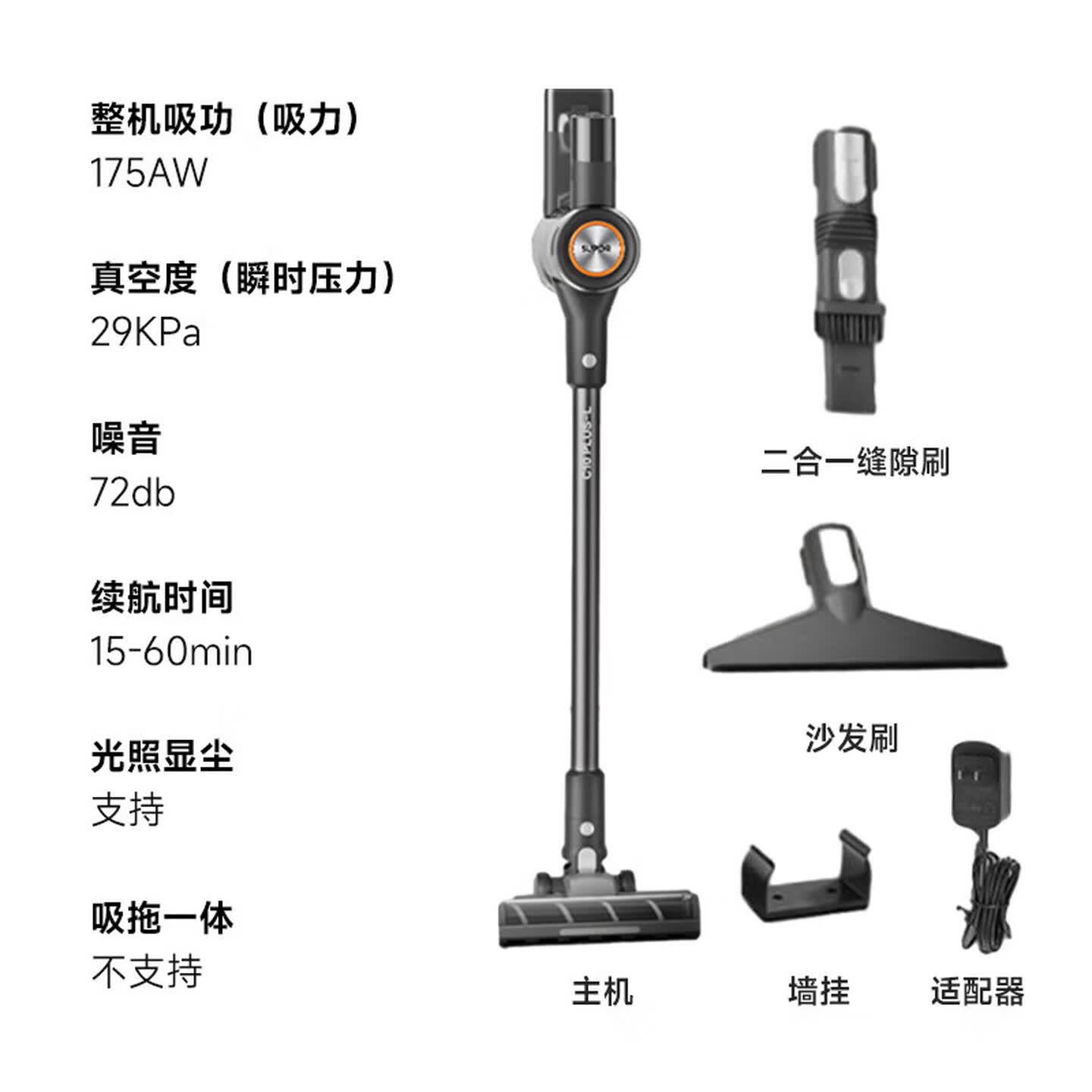 苏泊尔Supor EVS-C10 PLUS-L 500ml 绿光旗舰款 含3刷头 手持无线吸尘器