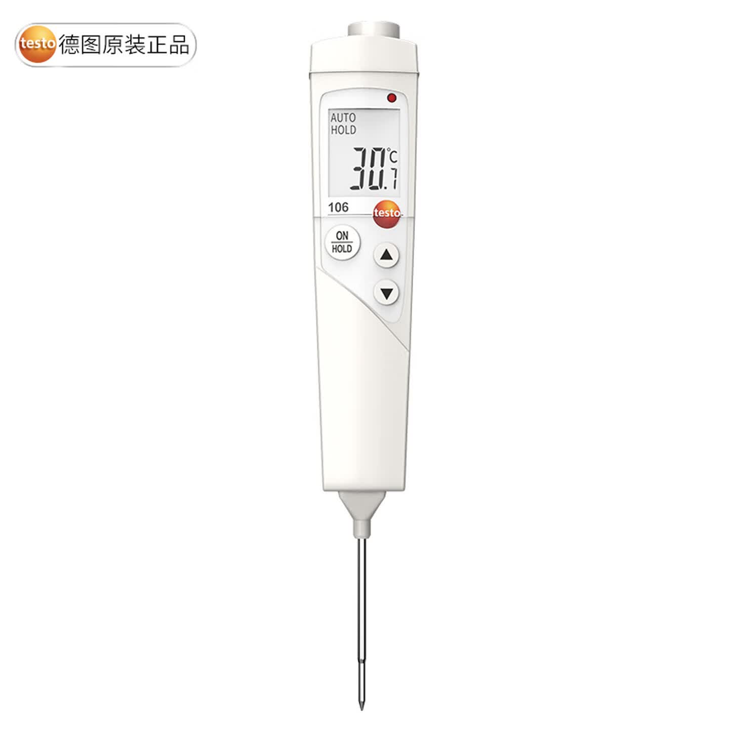 德图Testo 106 量程：-50~275℃ 防水探针食品温度计