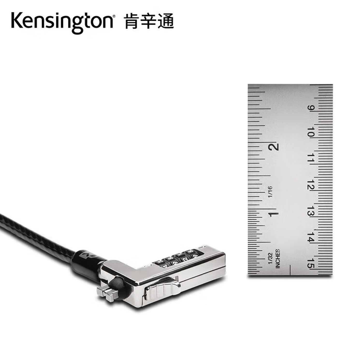 肯辛通Kensington K60603 1.8米 4位密码 Nano密码锁