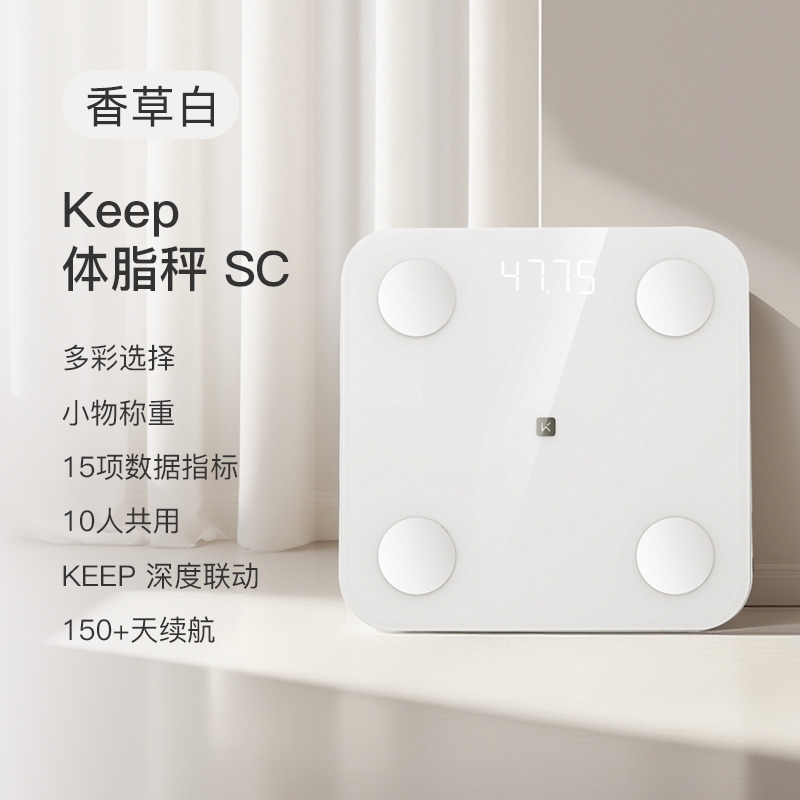 Keep K4004A 280*280*26mm 电池版 蓝牙 香草白 体脂秤SC