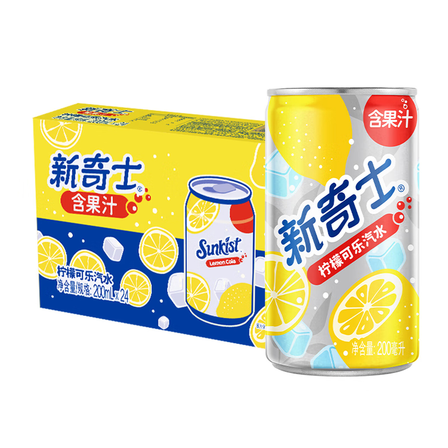 屈臣氏Watsons 新奇士 200ml*24听/箱 听装 柠檬可乐汽水