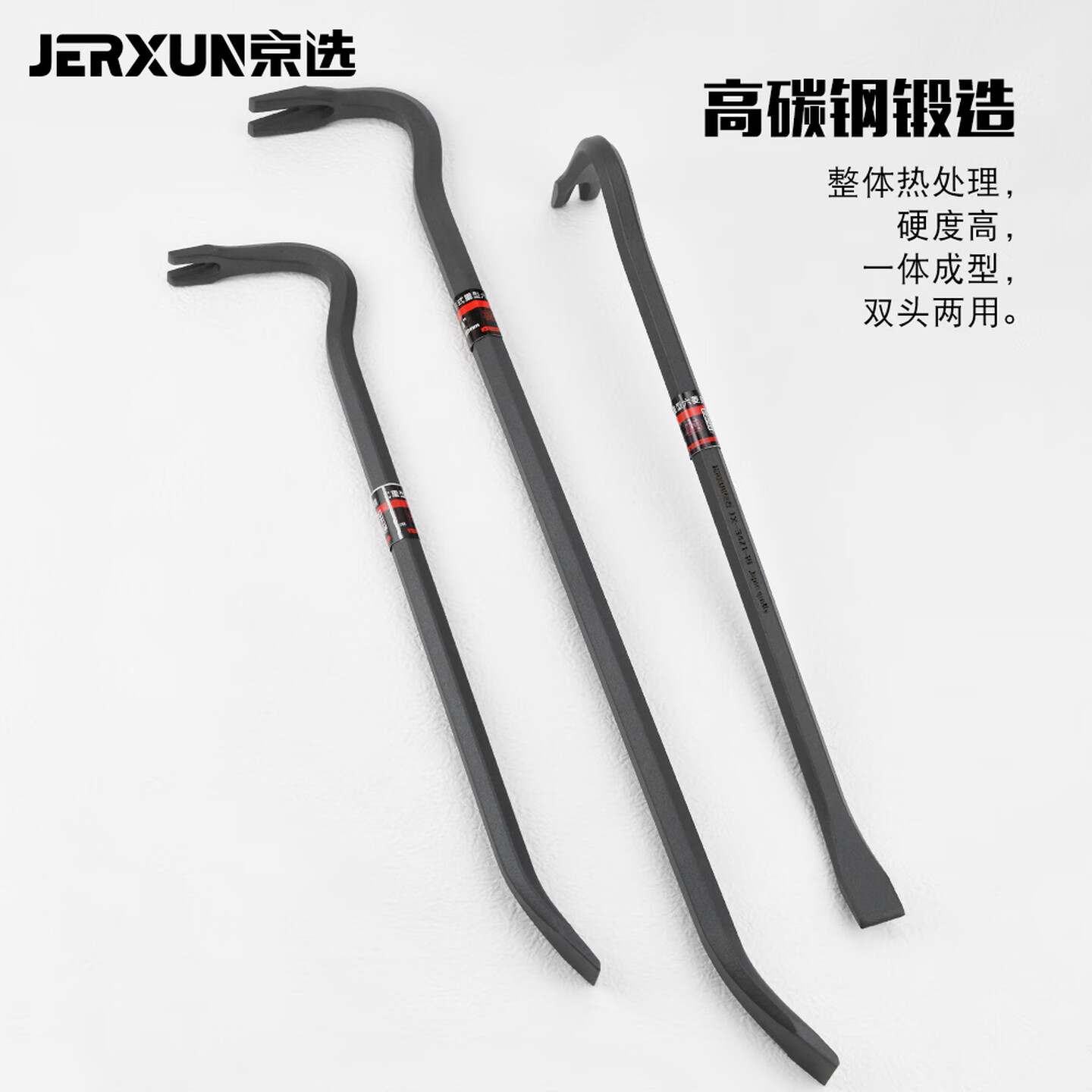 京选JERXUN JX-3421-24 24寸 撬棍