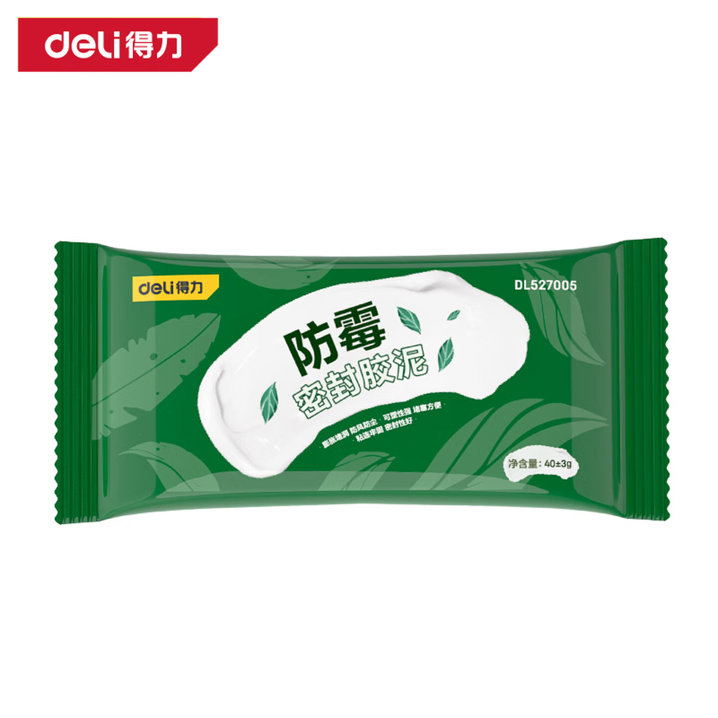 得力Deli DL527705 40g/袋 白色 防霉密封胶泥