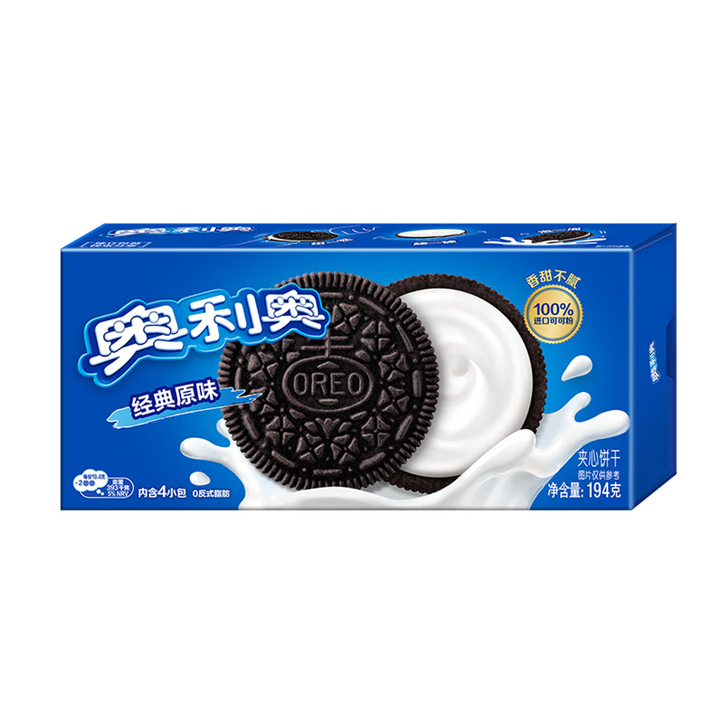 奥利奥 194g/盒 内含4包 经典原味 夹心饼干
