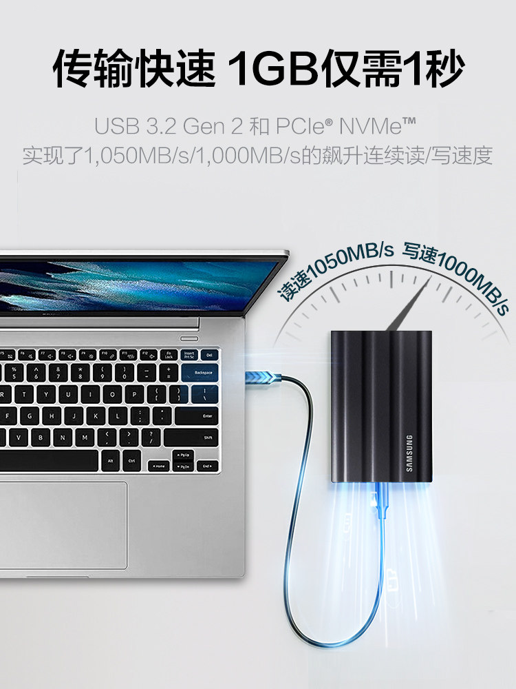 三星SAMSUNG T7 Shield MU-PE1T0S 1TB 黑色 USB3.2 Type-c移动固态硬盘