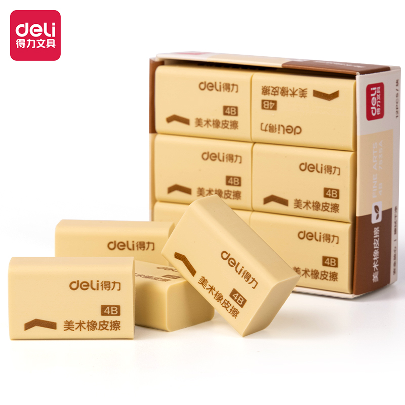 得力Deli 7535A 42*26*17mm 12块/盒 黄色 4B美术橡皮擦