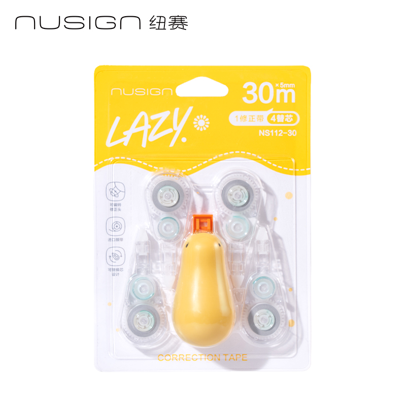 得力Deli 纽赛 NS112-30 5mm*30m 修正带+4替芯/卡 黄色 纠纠鸟修正带