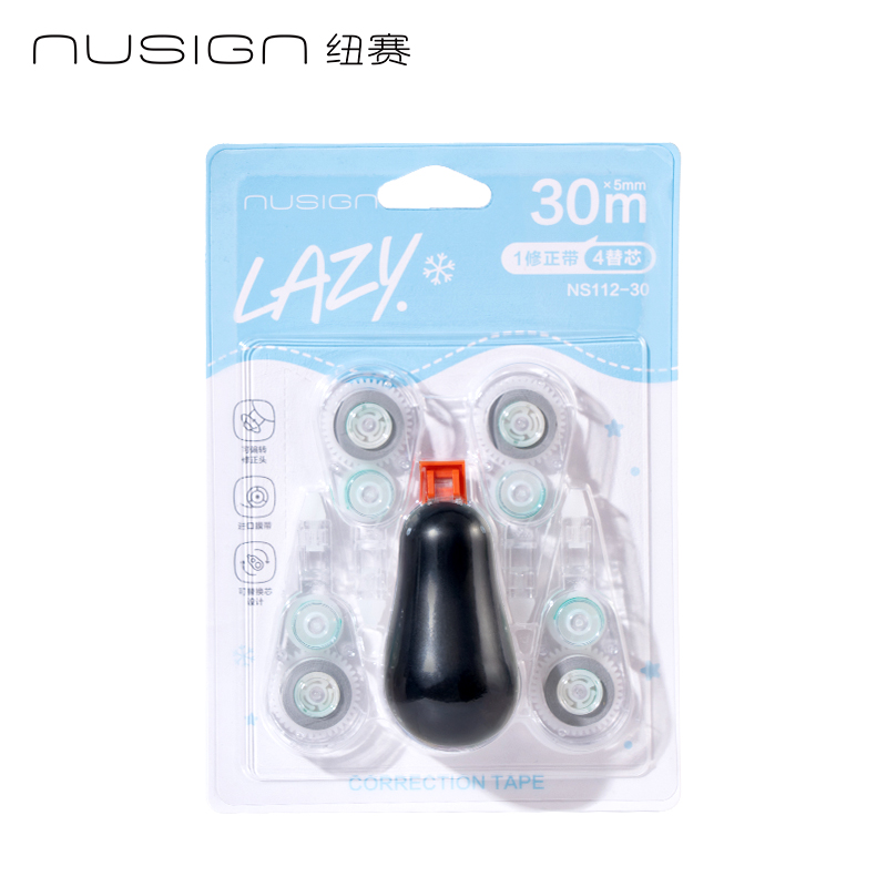 得力Deli 纽赛 NS112-30 5mm*30m 修正带+4替芯/卡 黑色 纠纠鸟修正带