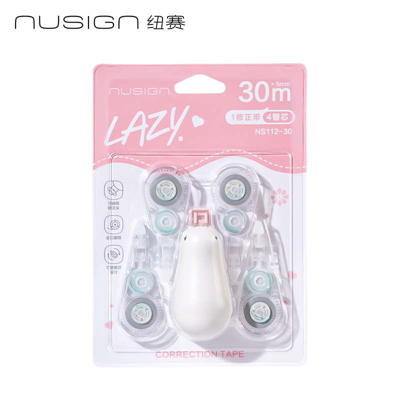 得力Deli 纽赛 NS112-30 5mm*30m 修正带+4替芯/卡 白色 纠纠鸟修正带
