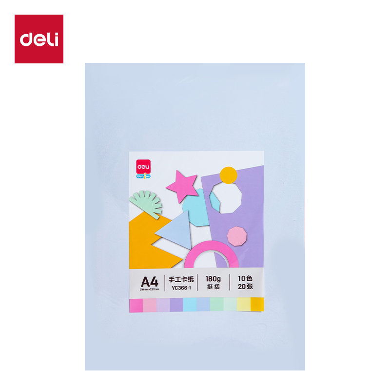 得力Deli YC366-1 A4 20张/包 180g 马卡龙10色 手工卡纸