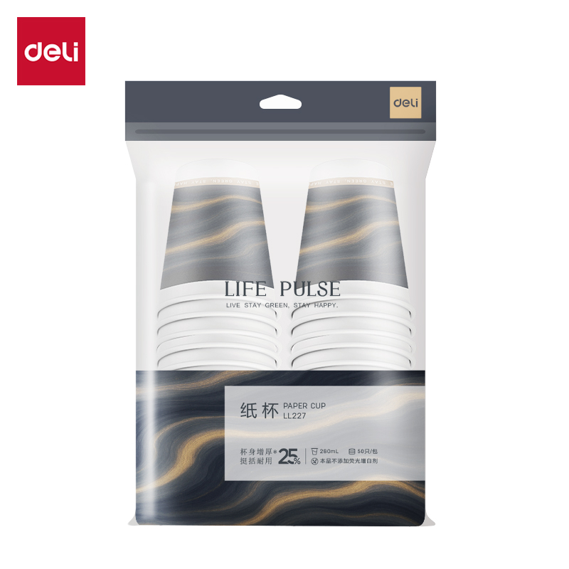 得力Deli LL227 280ml 口径80mm 高92.1mm 50只/袋 300g 黑色 一次性纸杯