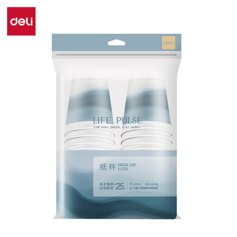 得力Deli LL226 250ml 口径75.7mm 高91mm 50只/袋 300g 蓝色 一次性纸杯