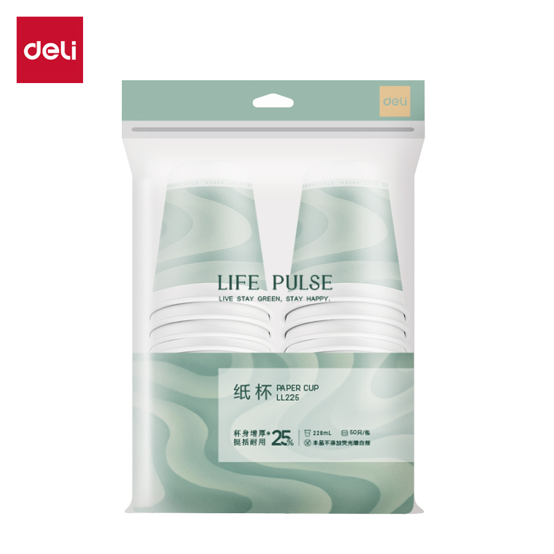 得力Deli LL225 228ml 口径71mm 高87mm 50只/袋 300g 绿色 一次性纸杯