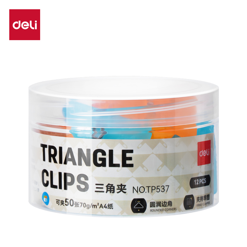 得力Deli TP537 52mm 12个/筒 4色混 彩色三角夹
