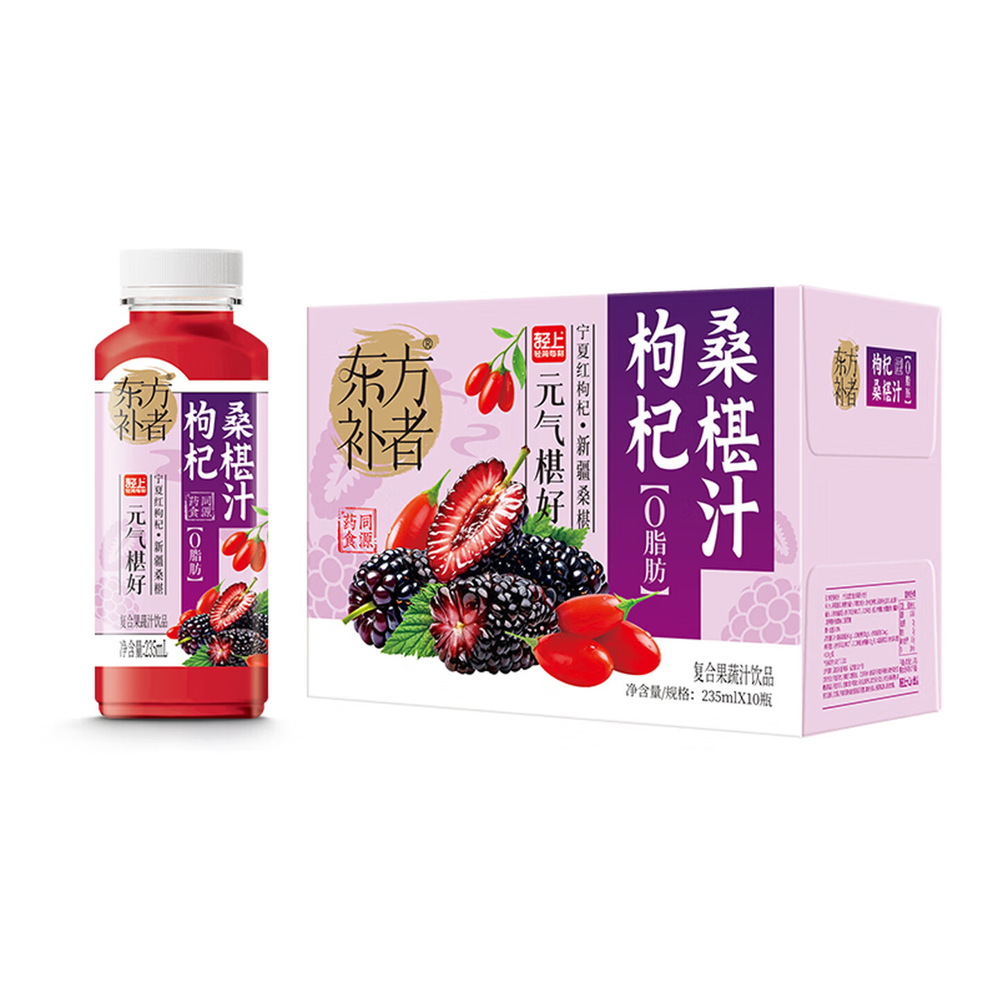 轻上Light Upper 东方补者 235ml*10瓶/箱 枸杞桑椹汁 复合果蔬汁饮品
