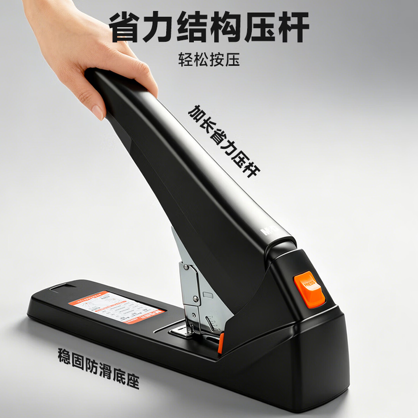 晨光M&G ABS92815 可订200页 23/6~23/23 省力重型订书机