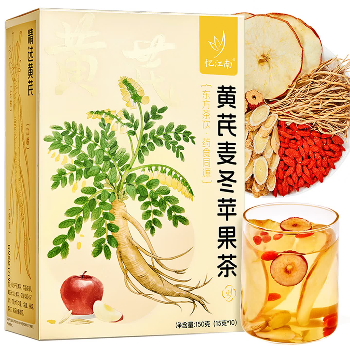 忆江南 15g*10包/盒 黄芪麦冬苹果茶