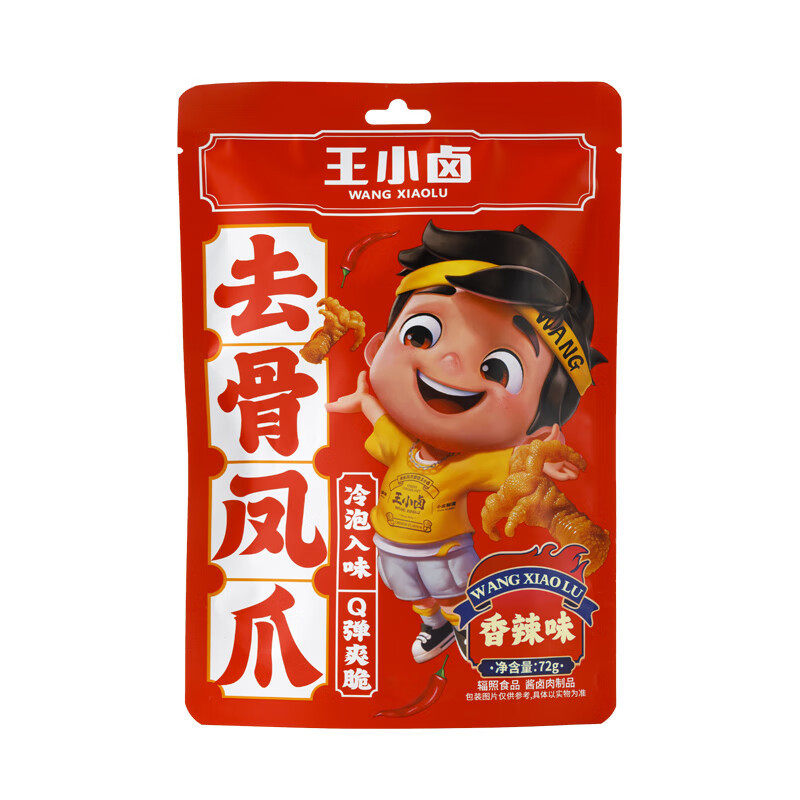 王小卤 72g/袋 独立包装 香辣味 去骨凤爪