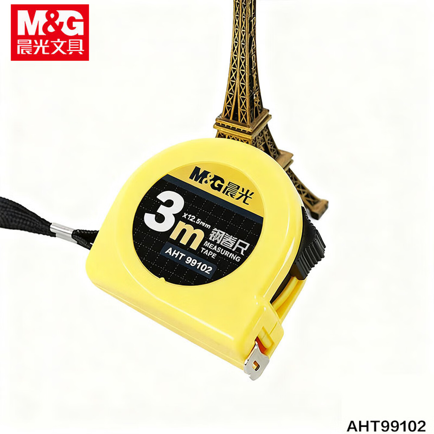晨光M&G AHT99102 3米 标准钢卷尺