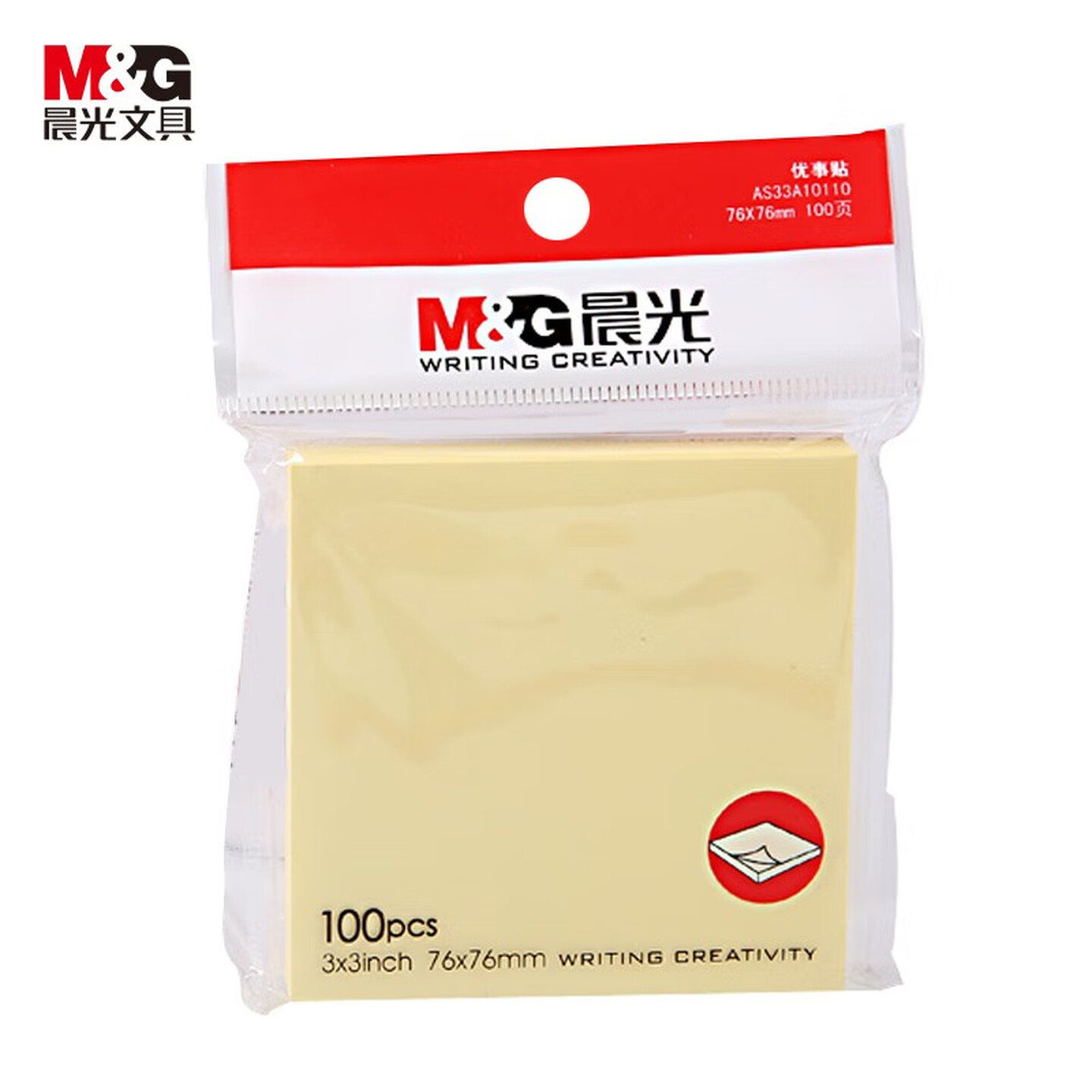 晨光M&G YS-03 76*76mm 100页/本 黄色 优事贴自粘便条纸