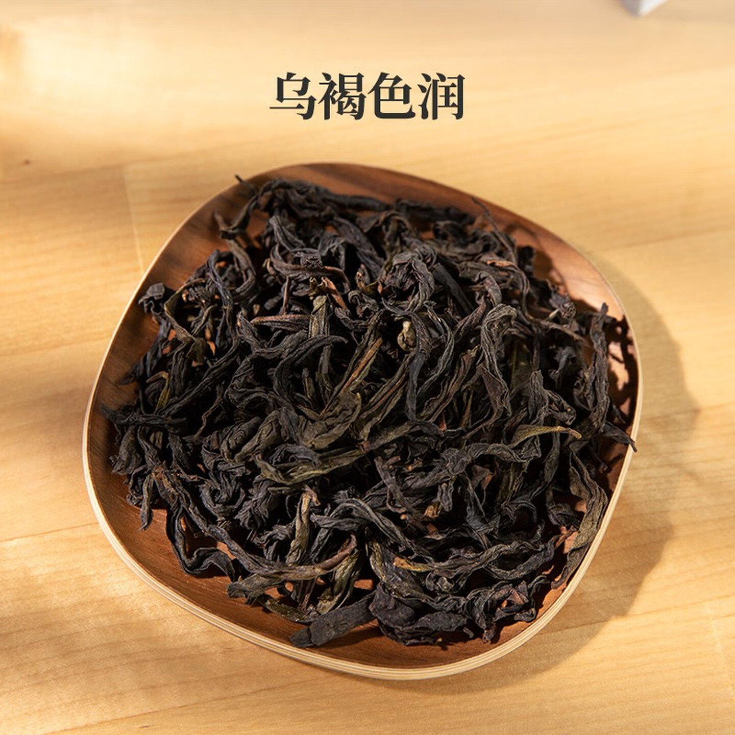 艺福堂 125g/罐 武夷岩茶/大红袍茶