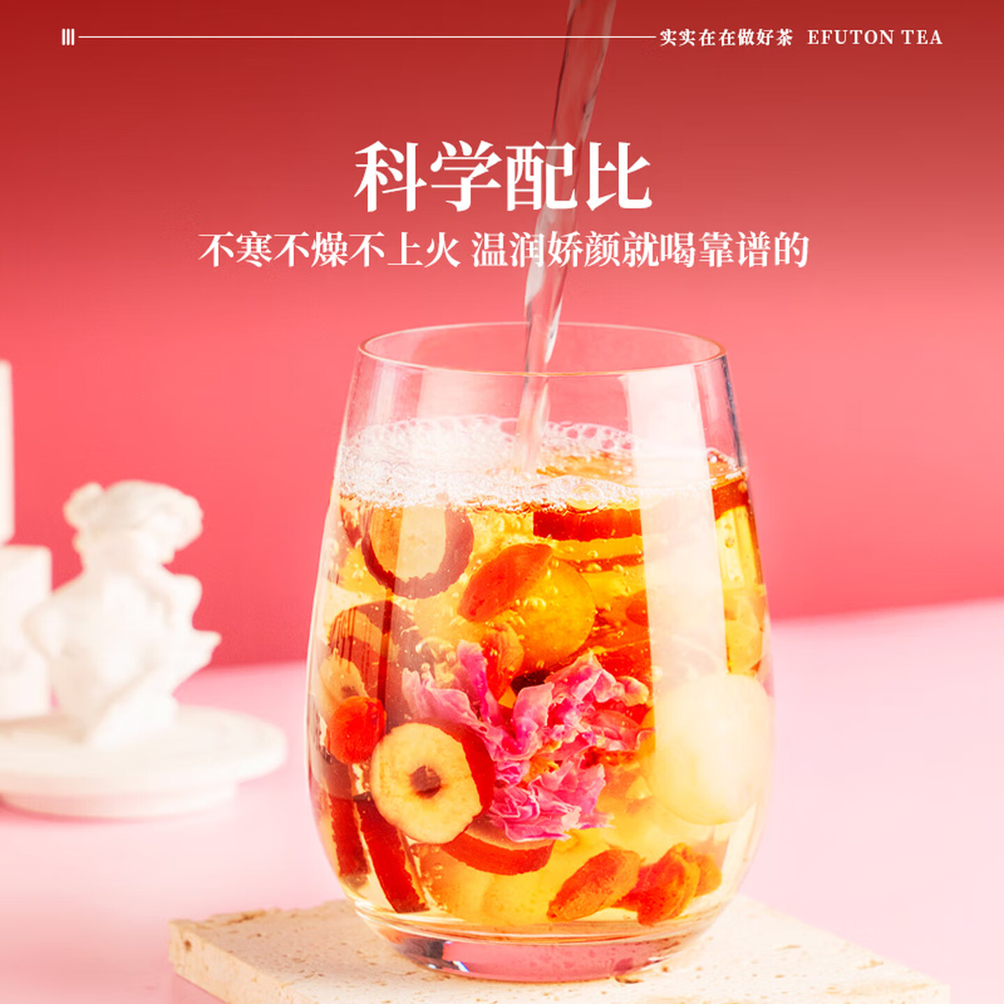 艺福堂 350g/罐 宫廷普洱熟茶