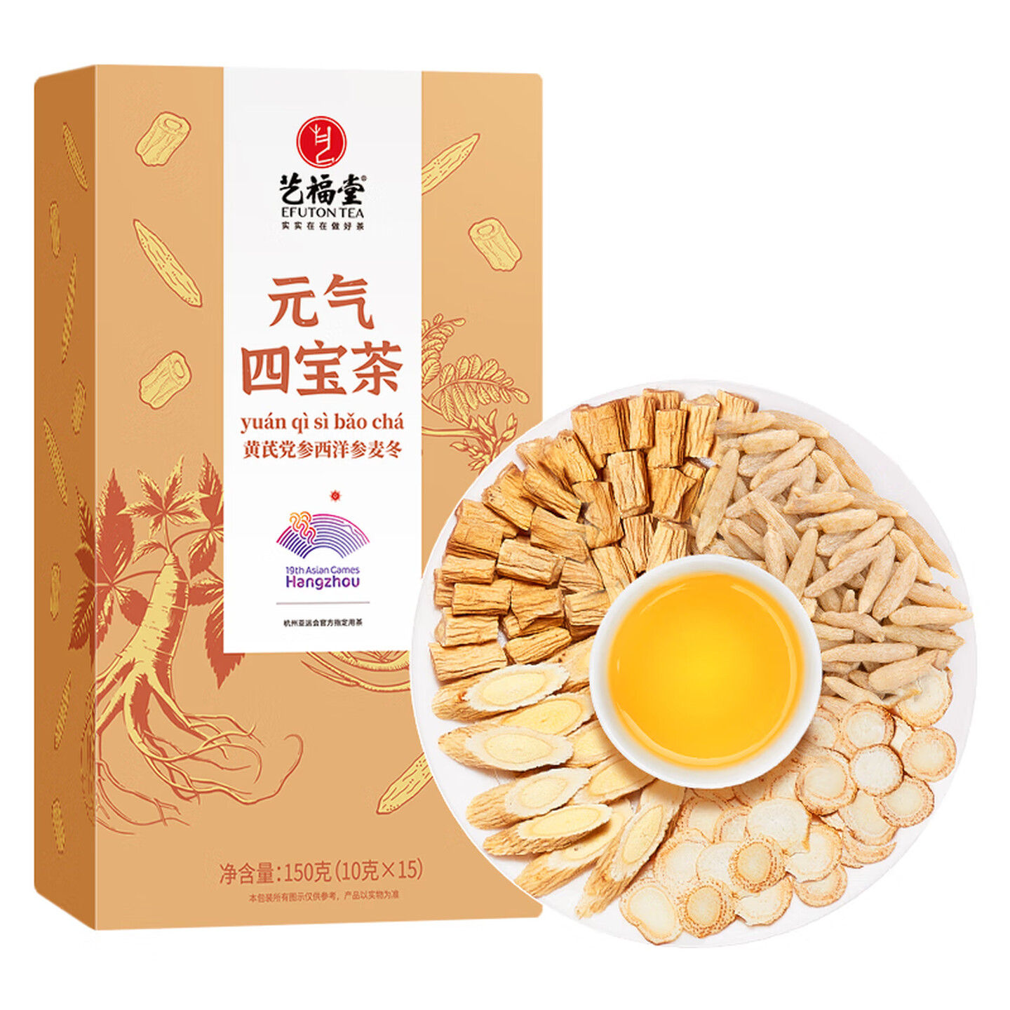 艺福堂 10g*15包/盒 元气四宝茶
