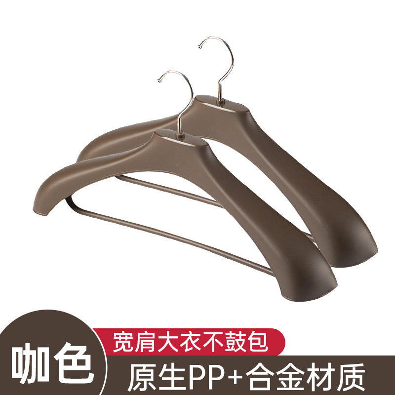 茶花 0715 44.5*6.3*26cm 西服晾衣架