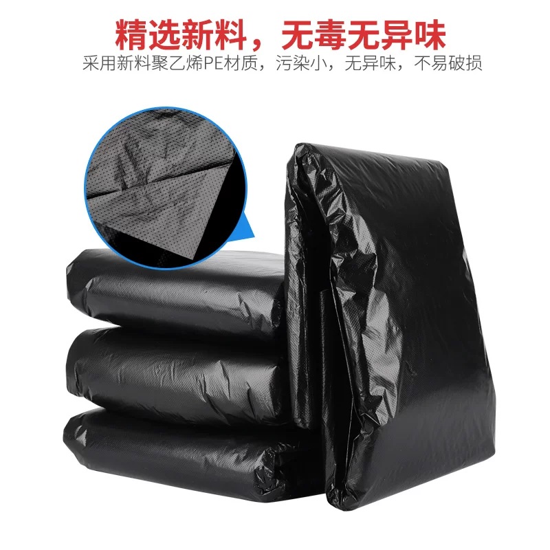 智伦 70*90cm 50只/包 双面3.5丝 特厚 黑色 平口垃圾袋