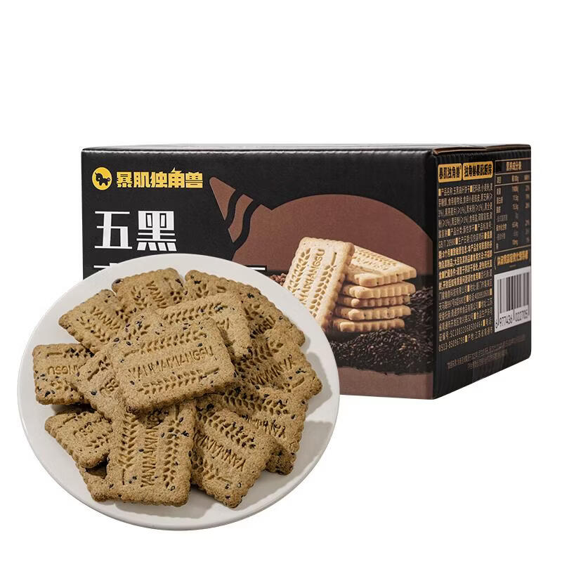 暴肌独角兽 1kg/箱 独立包装 五黑高纤饼干