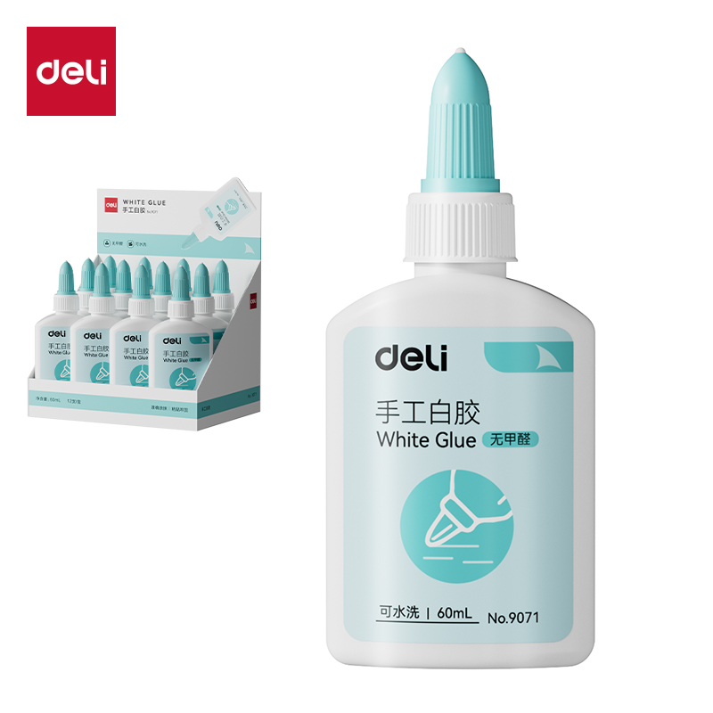 得力Deli 9071 60ml/支 可水洗 手工白胶