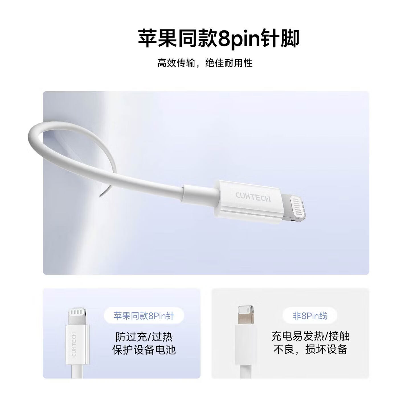 酷态科 AL870/KLC-5497 约1米 Type-C转Lighting 白色 MFI认证 PD快充数据线