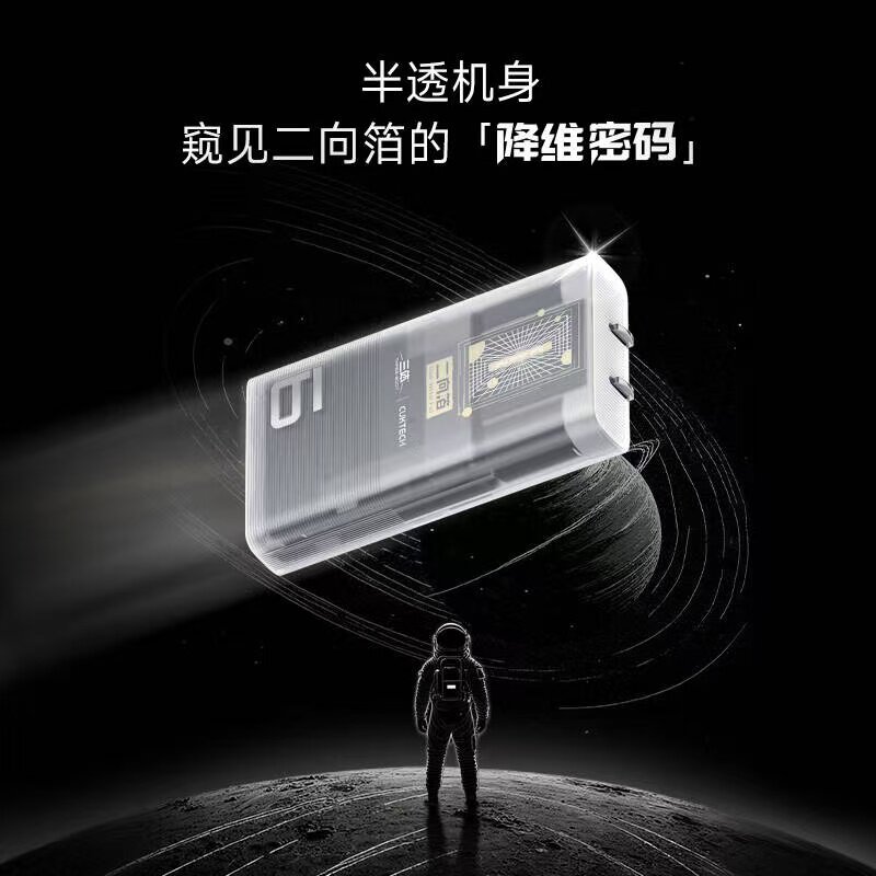 酷态科 AD652S 65W 双Type-C 单体版 白色 6号超薄卡片氮化镓快充头