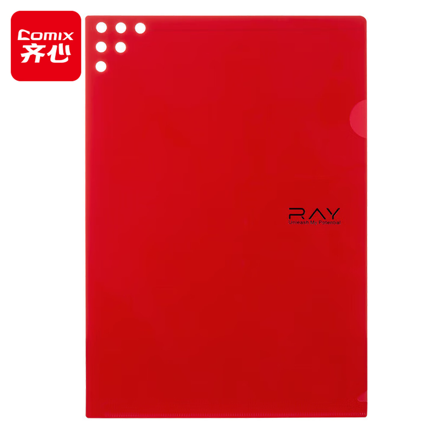 齐心Comix E3310 A4 10个/包 RAY系列 红色 PP二页文件套