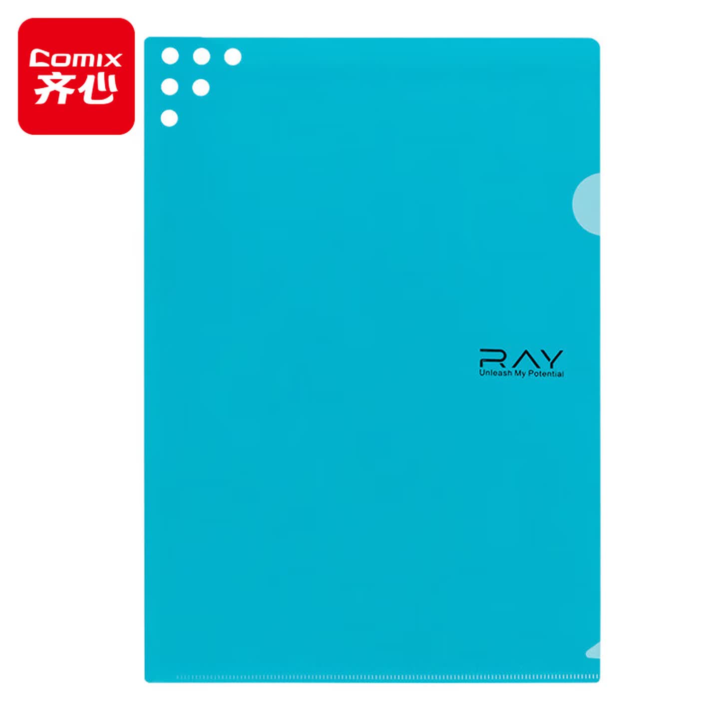齐心Comix E3310 A4 10个/包 RAY系列 蓝色 PP二页文件套