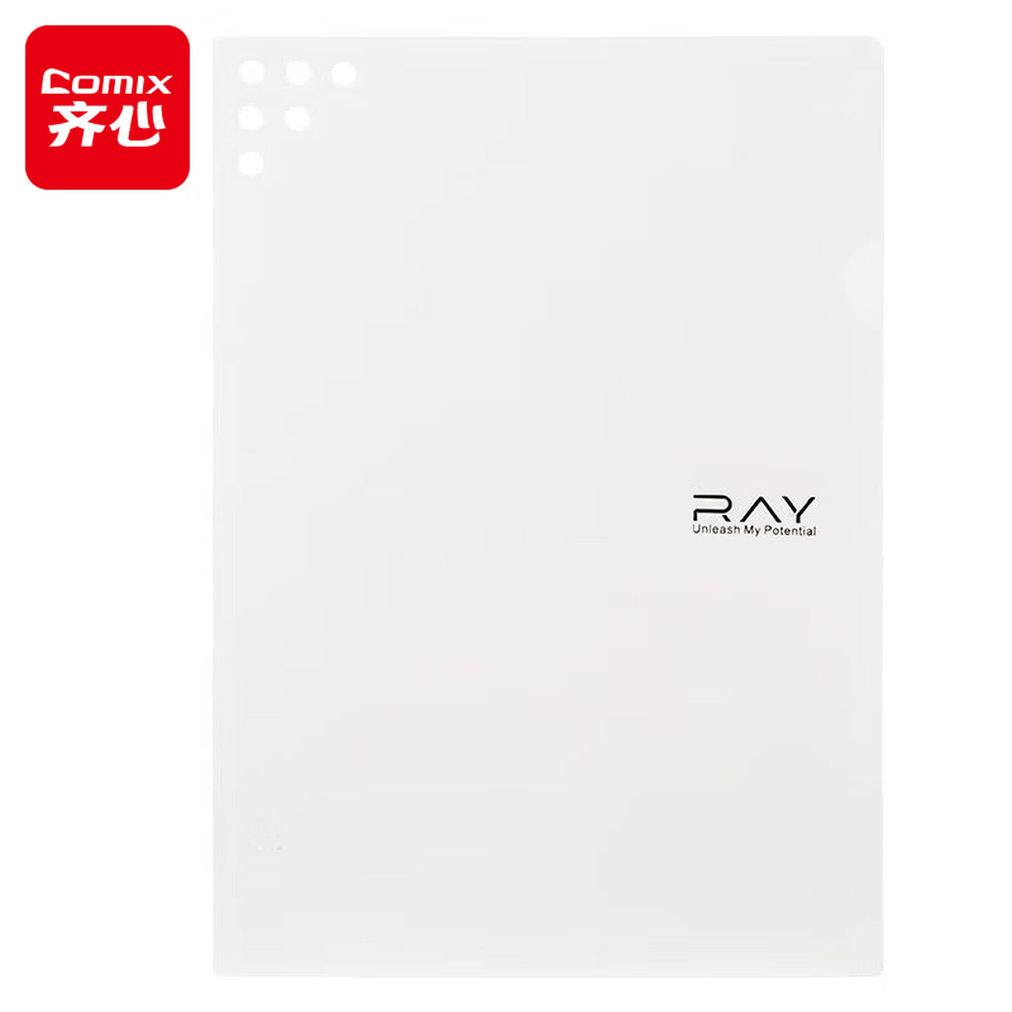 齐心Comix E3310 A4 10个/包 RAY系列 白色 PP二页文件套