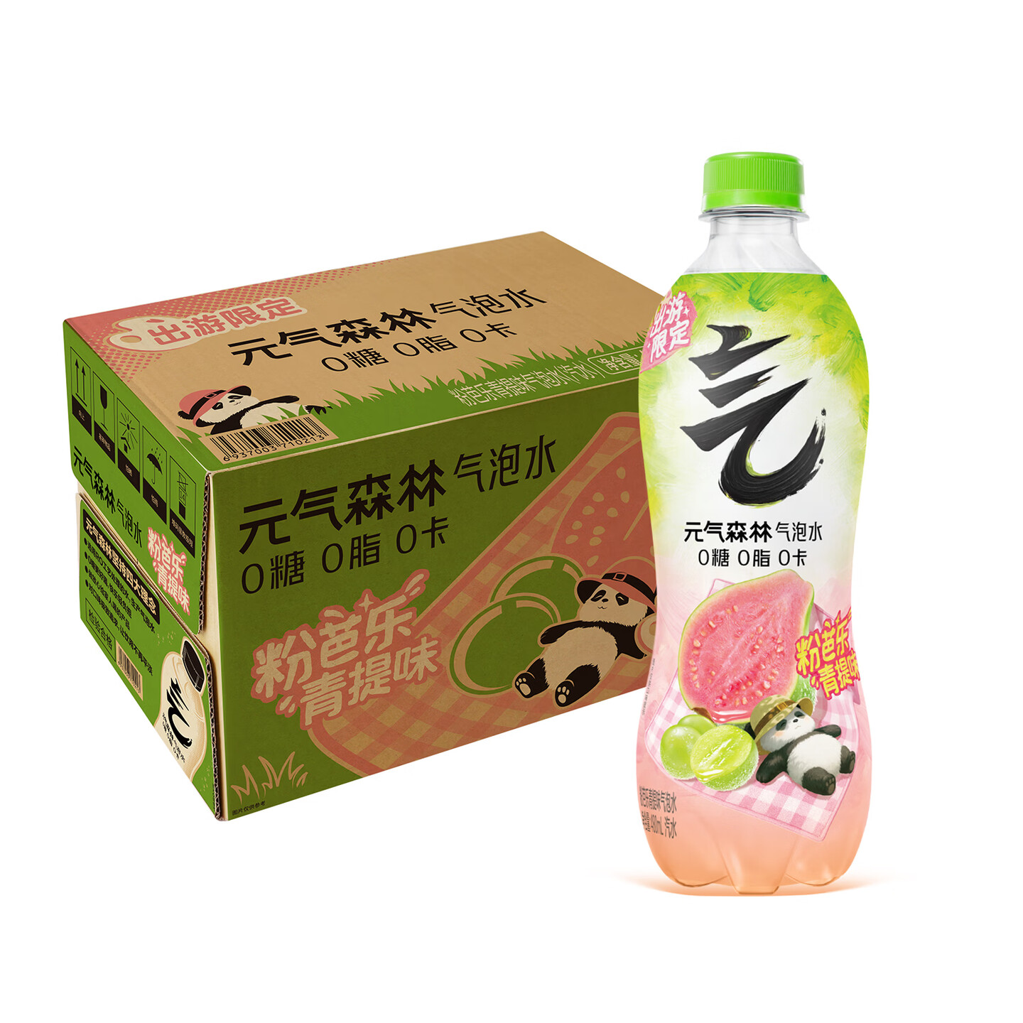 元气森林 480ml*15瓶/箱 0糖0脂0卡 粉芭乐青提味 气泡水（整箱）