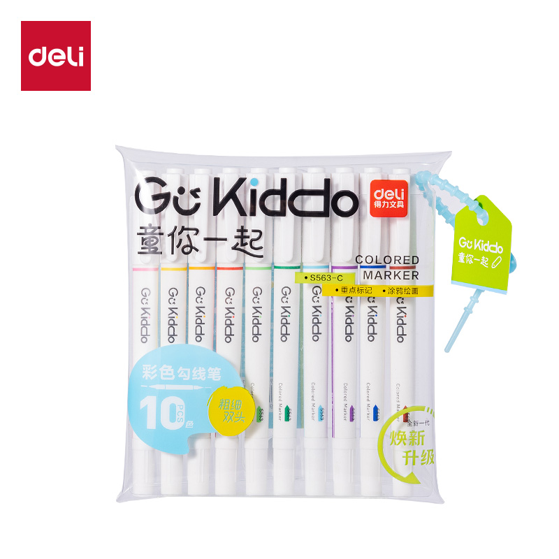 得力Deli S563-C 10支/袋 10色 粗头1.2mm+细头0.5mm 彩色双头勾线笔
