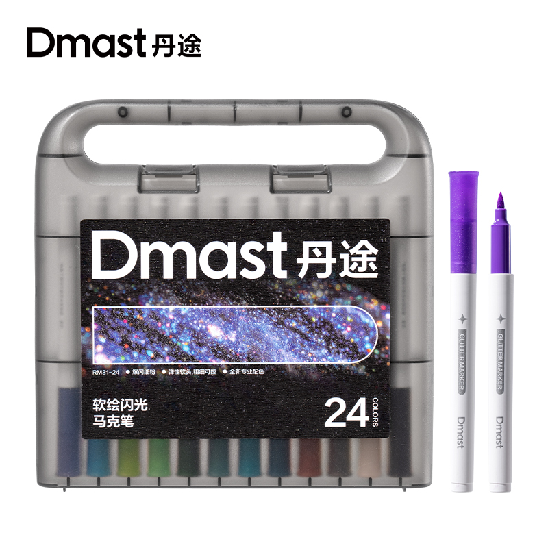 得力Deli 丹途 RM31-24 24支/盒 24色 软绘闪光马克笔