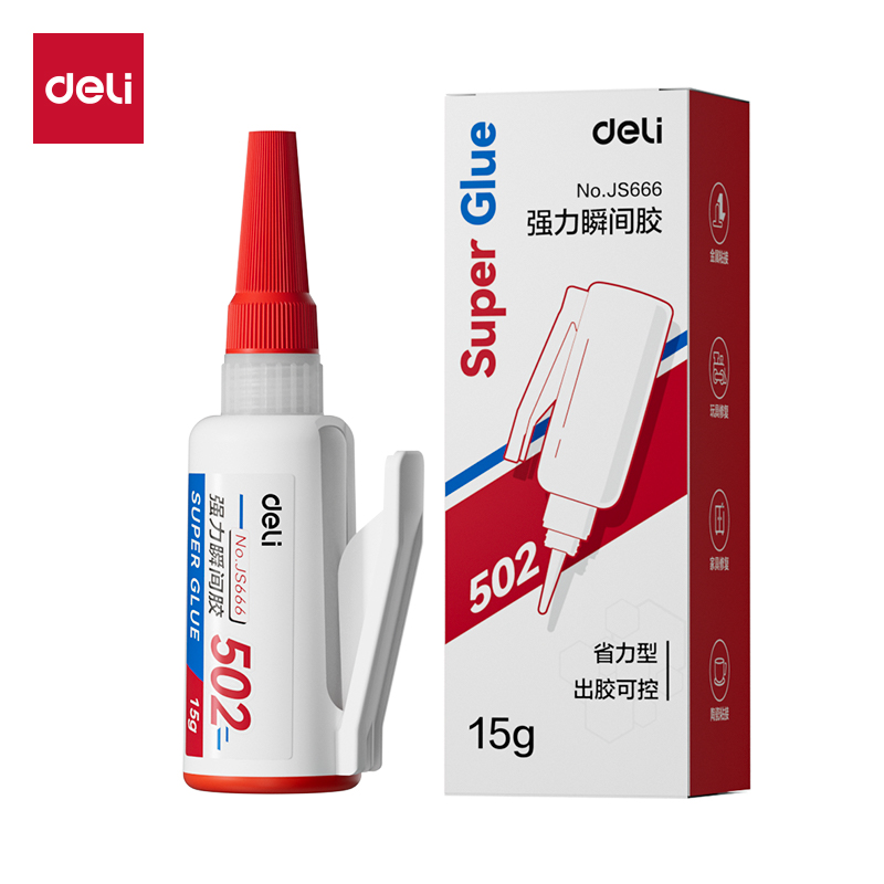 得力Deli JS666 15g/支 透明 省力型 502强力瞬间胶