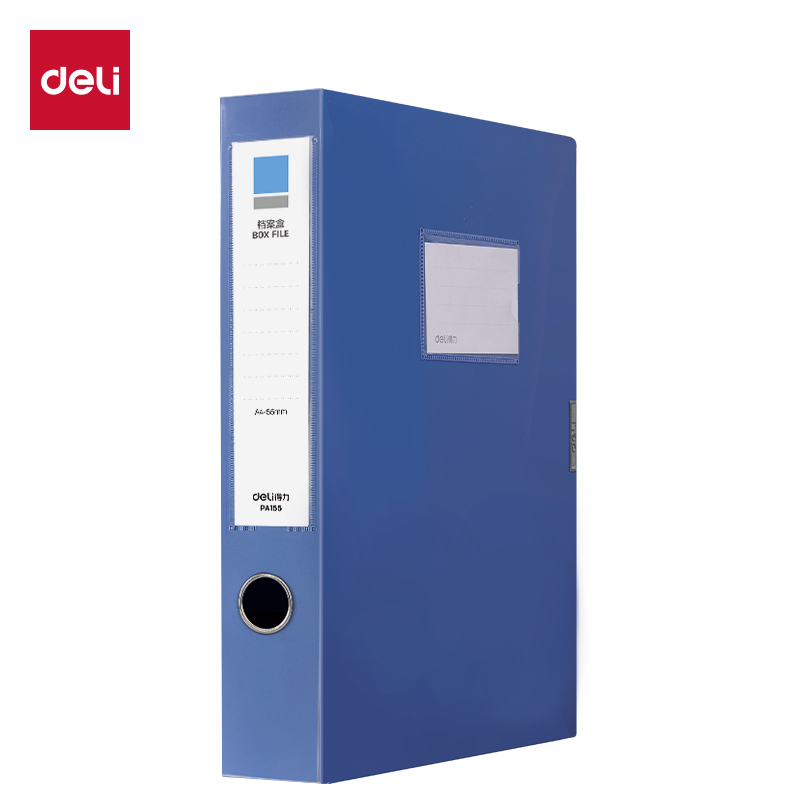 得力Deli PA155 A4 55mm 10个/包 灰蓝 PP折叠粘扣档案盒