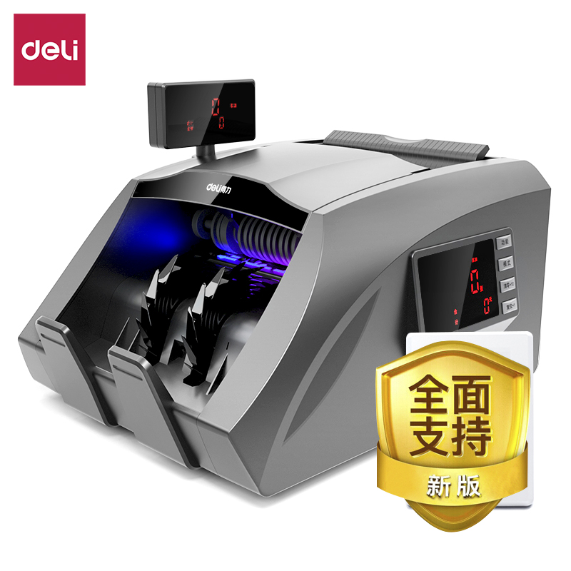得力Deli 3910S(C) 灰色 点钞机