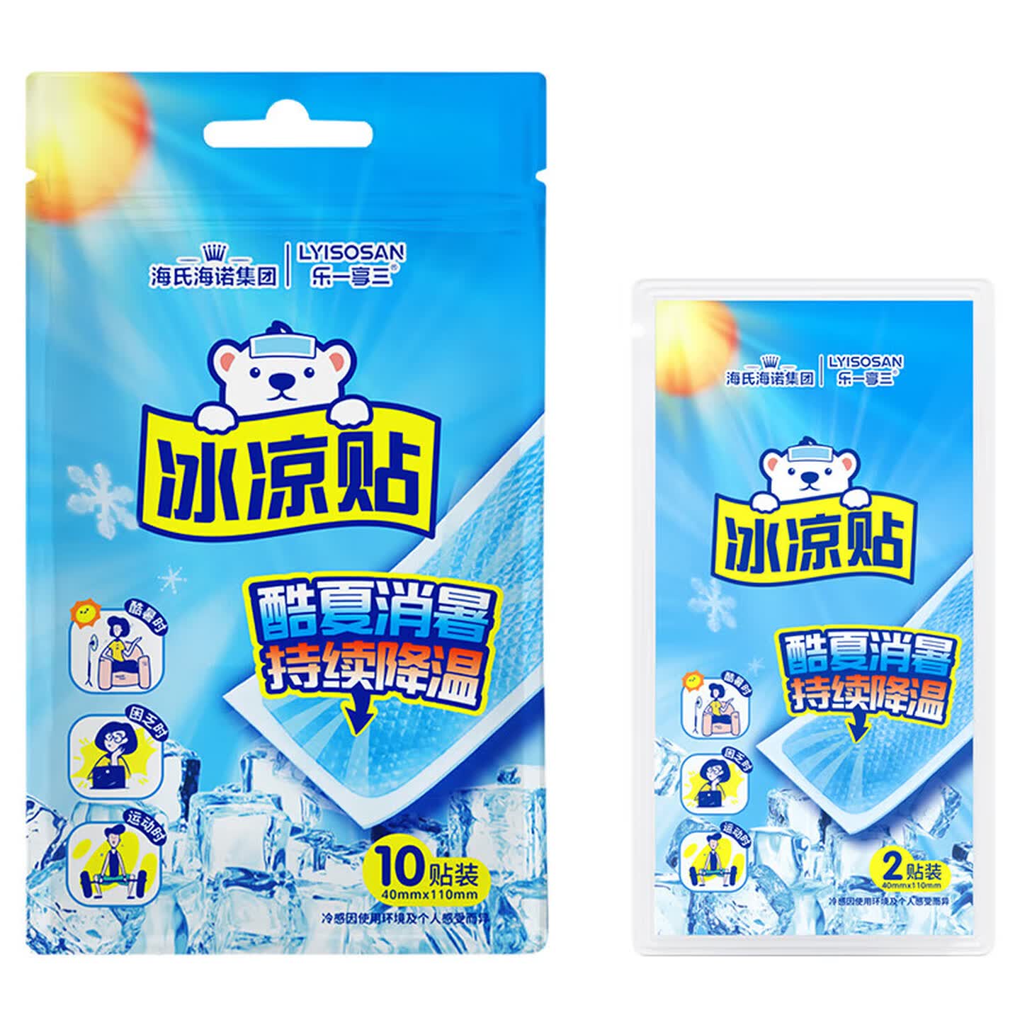 海氏海诺集团 乐一享三 40*110mm 2贴/袋 5袋/包 冰凉贴