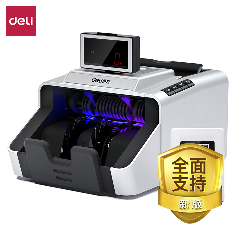 得力Deli 3919S(B) 银色 点钞机