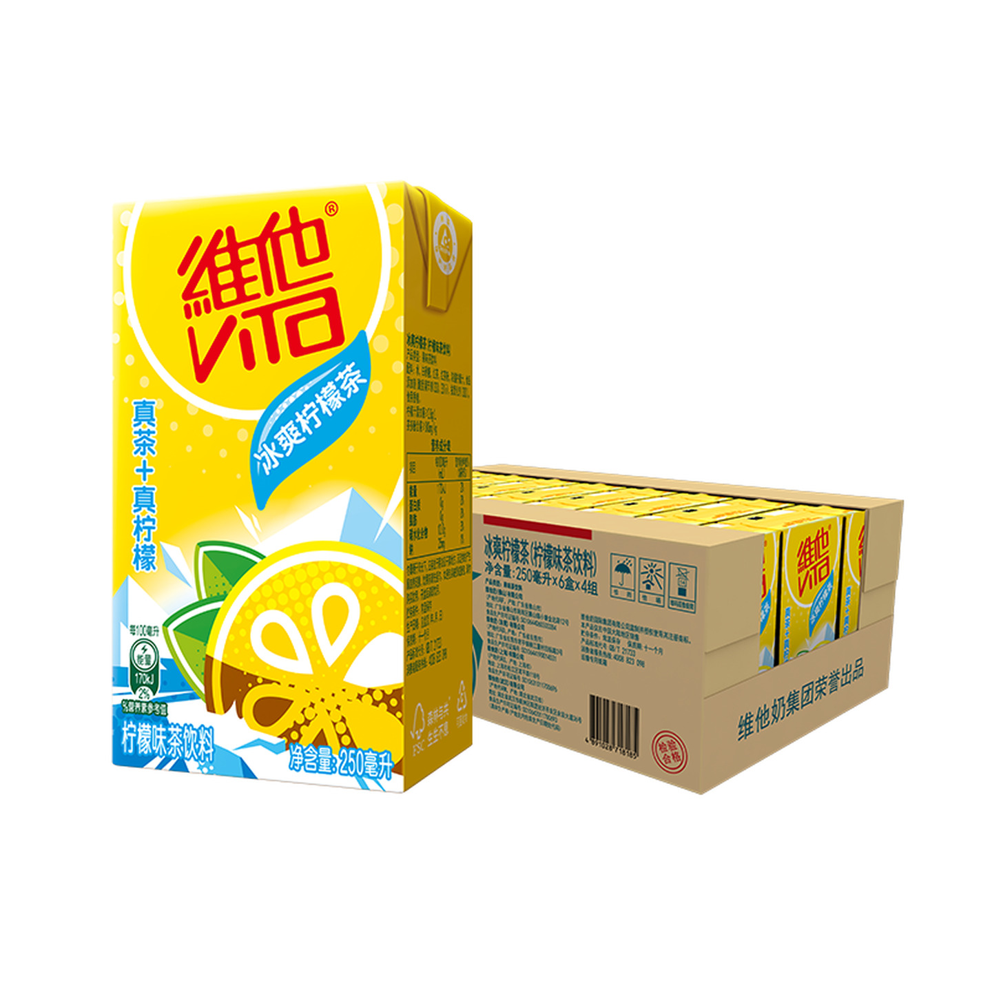 维他Vita 250ml*24盒/箱 冰爽柠檬茶 柠檬味茶饮料（整箱）